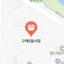 내고향한우장터