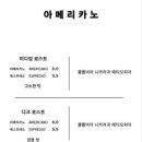 달리아커피 단장면 이미지