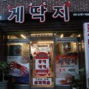 부산진역 2번 출구 앞 이미지