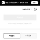 어반스테이 당진터미널 이미지