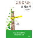 두란노 이미지