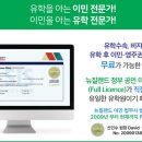 윌텍