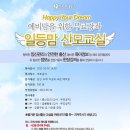 일등 이미지