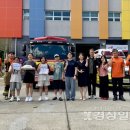 삼동초등학교 이미지