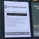 스타벅스구미공단점