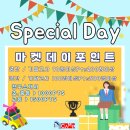 지캠프클래스정자학원