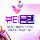11 이미지