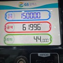 다복주유소 이미지