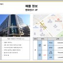 맨해튼부동산중개사무소 이미지