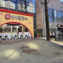 일오닭갈비이시아점 이미지