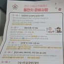 더 퍼스트 클래스 펫 | 안산 돌잔치ㅣ안산더퍼스트클래스 계약 후기