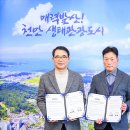 파리바게뜨 남해점 경남도민신문