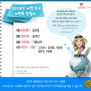 (주)제이에스투어 이미지