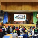 여주종합운동장 실내체육관 이미지