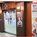 모아모아 C동 이미지