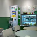 화이트그린요거트하우스