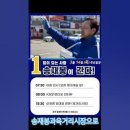 더불어민주당 충북도당 송재봉후보와 이재명대표님 방문 공식일정 이미지
