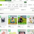 지원환경 - 부천시 원미구 | 김포 [임산부 친환경 농산물 꾸러미 지원사업] 당첨 후기! 회원가입부터 주문방법까지 총정리