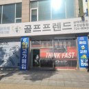 핑일산 | 일산골프샵 핑 G440 유틸리티 샤프트 교체 후기 투어에이디 DI 85S 실사용 리뷰