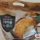 (주)시아스 순창공장