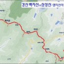 1월 18일 토요당일 -＜경산의 주산＞- 경산 삼성산+현성산+백자산 신청안내(28인승/31인승) 이미지