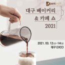 희망베이커리 이미지