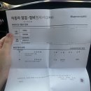 위례점 현대자동차 이미지
