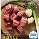 백록포크
