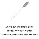 스카이모터 이미지