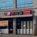 55온족발만촌점 이미지