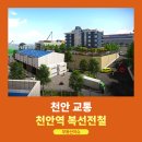금강E&C 이미지