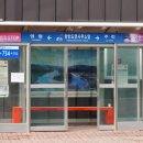 한반도면사무소 이미지