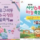 (주)두레항공여행사 투어코리아