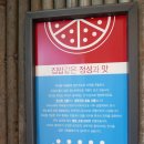 남성역맛집/남성역피자 피자알볼로 사당직영점 대세피자 후기