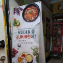 조인쉐프 뉴욕 | 사직동 파스타 맛집 조인쉐프뉴욕 다녀온 후기