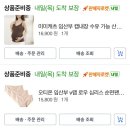 고수떡볶이(운정가람본점) | 부산 여행 다녀온 아즴마의 일상