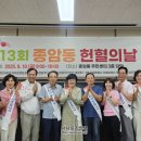 종암동주민센터 이미지