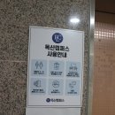 독산 모임공간 소규모 스터디로 딱이었던 FLC 독산캠퍼스 후기