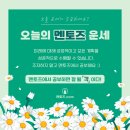멘토즈 스터디카페(양산석산점) 네이버블로그