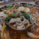 맛조은곱창 이미지