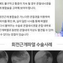 날아라정형외과의원 네이버블로그