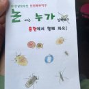 한두레영농조합법인
