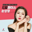 시원한의원 네이버블로그