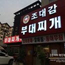 인계동 뉴코아 뒤 이미지