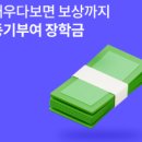(주)야나두 | 야나두 상담혜택 받고 아이패드 질렀다🎉 영어는 덤이었는데…?(feat.야나두 후기)
