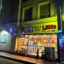 시지돈삼겹 이미지