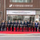 수서명화종합사회복지관 시민일보