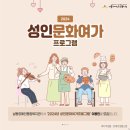 남동장애인종합복지관 이미지