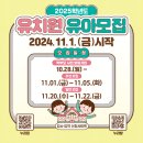 생각숲예술유치원 네이버블로그
