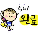 더빅 - 도봉구 도봉로 873 | 더빅
